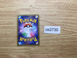 ce2730 Pikachu PROMO PROMO 156/XY-P Pokemon Card TCG Japan