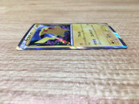 ce2730 Pikachu PROMO PROMO 156/XY-P Pokemon Card TCG Japan