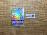 ce2731 Reshiram Charizard tag team GX HR SM10 108/095 Pokemon Card TCG Japan