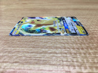 ce2734 Ash's Pikachu GX - SMD 005/026 Pokemon Card TCG Japan