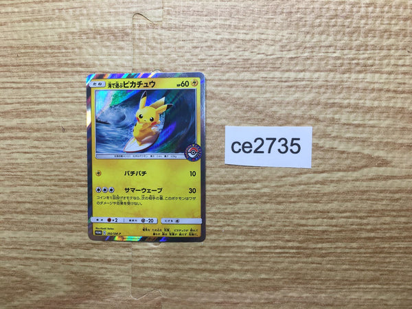 ce2735 Playing in the Sea Pikachu PROMO PROMO 392/SM-P Pokemon Card TCG Japan