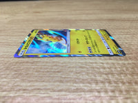 ce2735 Playing in the Sea Pikachu PROMO PROMO 392/SM-P Pokemon Card TCG Japan