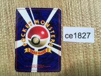 ce1827 Mewtwo - OP1 150 Pokemon Card TCG Japan