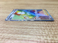 ce2736 Marnie HR S1H 072/060 Pokemon Card TCG Japan