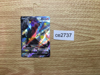 ce2737 Charizard V SSR S4a 307/190 Pokemon Card TCG Japan