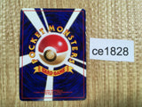 ce1828 Jolteon - OP2 135 Pokemon Card TCG Japan