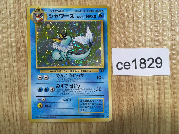 ce1829 Vaporeon - OP2 134 Pokemon Card TCG Japan