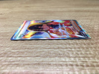 ce2738 Carmine SAR sv6 130/101 Pokemon Card TCG Japan