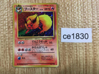 ce1830 Flareon - OP2 136 Pokemon Card TCG Japan