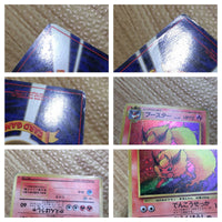 ce1830 Flareon - OP2 136 Pokemon Card TCG Japan