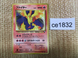 ce1832 Moltres - OPE2r 146 Pokemon Card TCG Japan