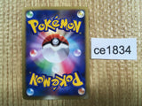 ce1834 Lugia - DP10th Lugia Pokemon Card TCG Japan