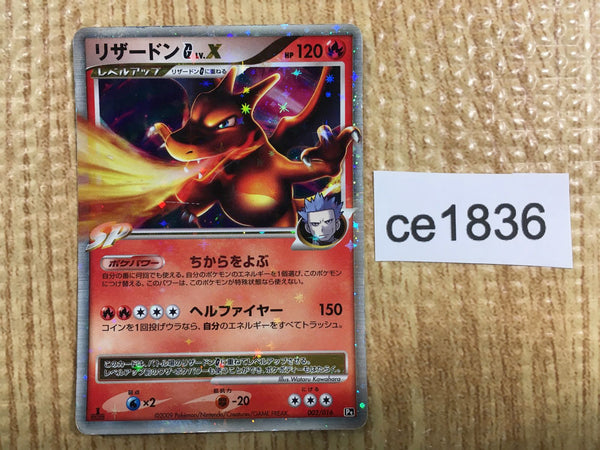 ce1836 Charizard - Pt3s-R 002/016 Pokemon Card TCG Japan