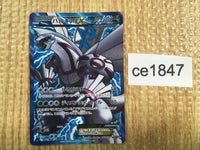 ce1847 Palkia EX SR BW9 081/076 Pokemon Card TCG Japan