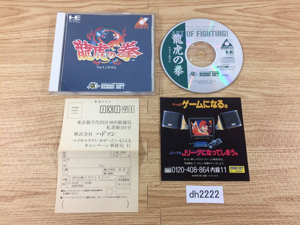 PC Engine TurboGrafx CD Games – Page 20 – J4U.co.jp