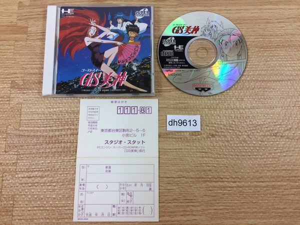 dh9613 GS Mikami SUPER CD ROM 2 PC Engine Japan