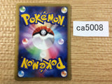 ca5008 Pachirisu Electric - DP1 DPBP#480 Pokemon Card TCG Japan