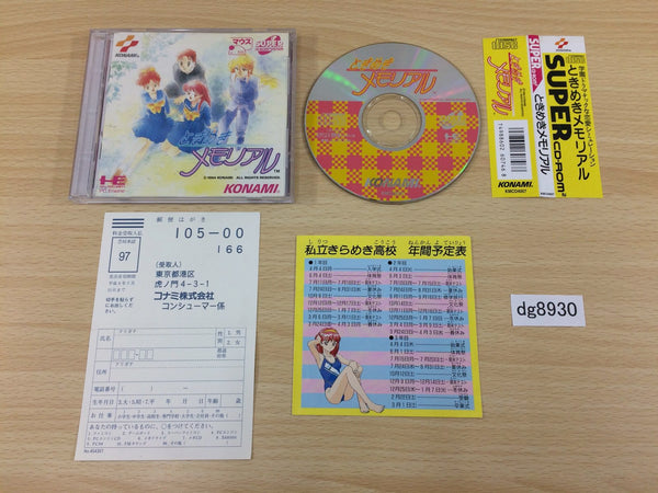 dg8930 Tokimeki Memorial SUPER CD ROM 2 PC Engine Japan – J4U.co.jp