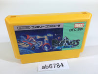 ab6784 B Wings NES Famicom Japan