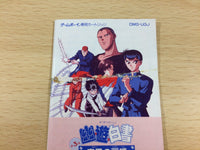 ub4014 Yu Yu Hakusho 3 Makai no Tobira Hen BOXED GameBoy Game Boy Japan