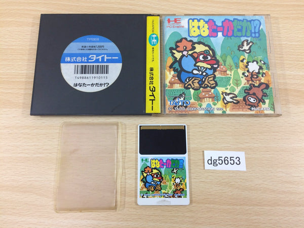 PC Engine TurboGrafx BOXED HU Games – Page 73 – J4U.co.jp