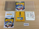 df3363 Mato no Hokai The Hero of Babel BOXED Famicom Disk Japan