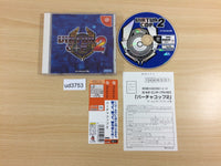 ud3753 Virtua Cop 2 Dreamcast Japan
