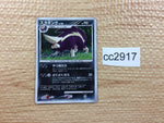 cc2917 Skuntank PoisonDark - DP1 DPBP#497 Pokemon Card TCG Japan