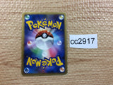 cc2917 Skuntank PoisonDark - DP1 DPBP#497 Pokemon Card TCG Japan