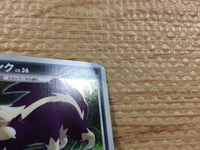 cc2917 Skuntank PoisonDark - DP1 DPBP#497 Pokemon Card TCG Japan