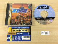 df5987 Teitoku no Ketsudan III 3 Premium Pack Sega Saturn Japan