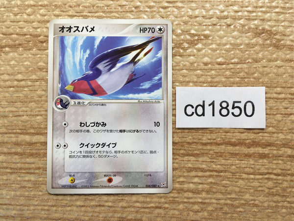 Pokemon Card ADV – J4U.co.jp