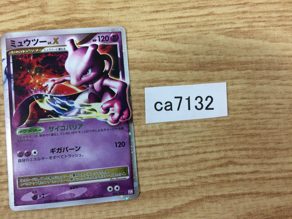 ca7132 Mewtwo X Psychic - PtM 006/012 Pokemon Card TCG Japan – J4U