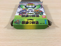 ub2336 SD Sengokuden Kunitori Monogatari Gundam BOXED GameBoy Game Boy Japan