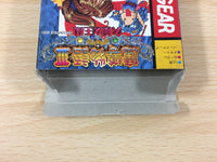 df4212 Madou Monogatari 3 Kyuukyoku Joou-sama BOXED Sega Game Gear Japan