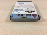 ub2336 SD Sengokuden Kunitori Monogatari Gundam BOXED GameBoy Game Boy Japan