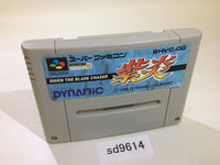 sd9614 Shien's Revenge Shien The Blade Chaser SNES Super Famicom Japan