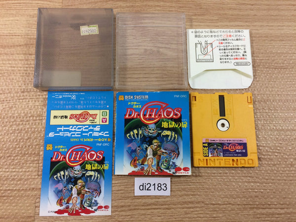 Famicom Disk BOXED Games – Page 26 – J4U.co.jp