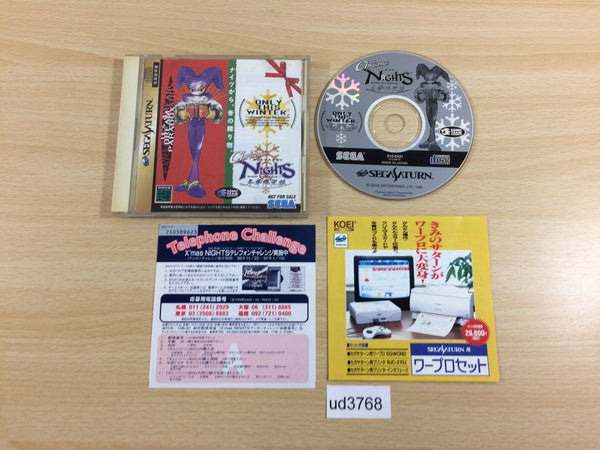 Sega Saturn Games – Page 93 – J4U.co.jp