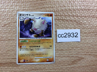 cc2932 Primeape Fighting R DP4 DPBP#062 Pokemon Card TCG Japan