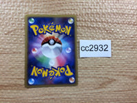 cc2932 Primeape Fighting R DP4 DPBP#062 Pokemon Card TCG Japan