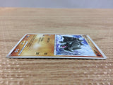 cb8061 Rhyhorn GroundRock - DP1 DPBP#123 Pokemon Card TCG Japan