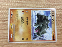 cb8061 Rhyhorn GroundRock - DP1 DPBP#123 Pokemon Card TCG Japan