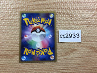 cc2933 Claydol GroundPsychic R DP4 DPBP#397 Pokemon Card TCG Japan