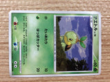 cb8063 Turtwig Grass - DP1 DPBP#448 Pokemon Card TCG Japan