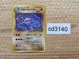 cd3140 Dark Machamp - OP4 68 Pokemon Card TCG Japan