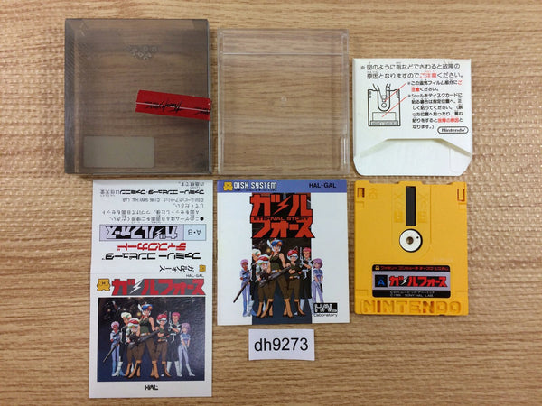 Famicom Disk BOXED Games – Page 27 – J4U.co.jp