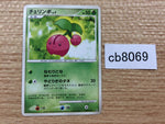 cb8069 Cherubi Grass - DP1 DPBP#483 Pokemon Card TCG Japan