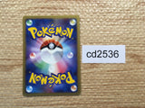 cd2536 Giratina PROMO 109/DP-P Pokemon Card TCG Japan