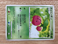 cb8069 Cherubi Grass - DP1 DPBP#483 Pokemon Card TCG Japan